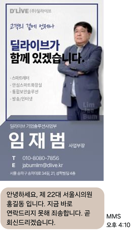 콜백서비스 샘플 6