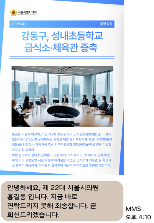 콜백서비스 샘플 7