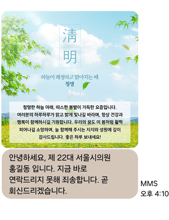 콜백서비스 샘플 8